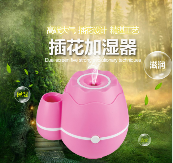  忆桐礼品插花USB迷你车载雾化加湿器空气加湿器礼品订制LOGO
