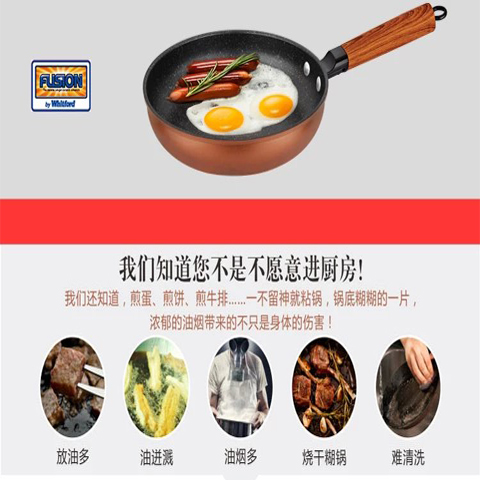 浮士德紫玉金砂煎锅不粘锅锅具