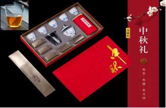 忆桐礼品中秋茶礼-花好月圆盖碗组 团购礼品中秋礼盒