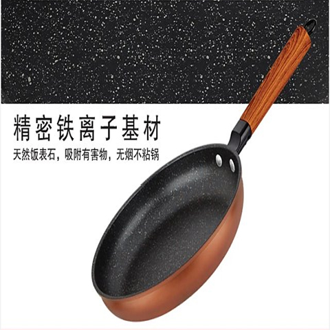 浮士德紫玉金砂煎锅不粘锅锅具