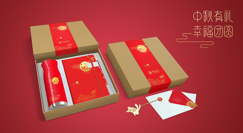NANV文创礼品中秋有礼 团购礼品定制